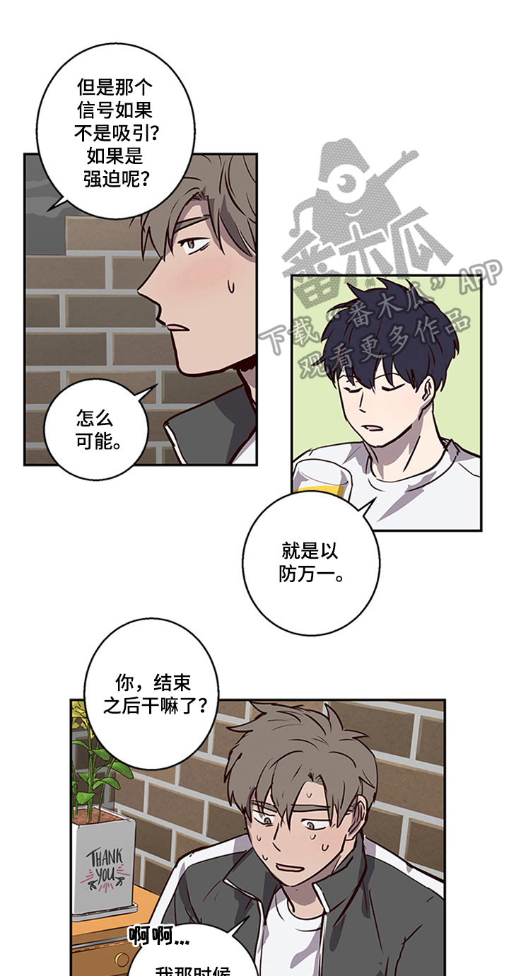 第12话0