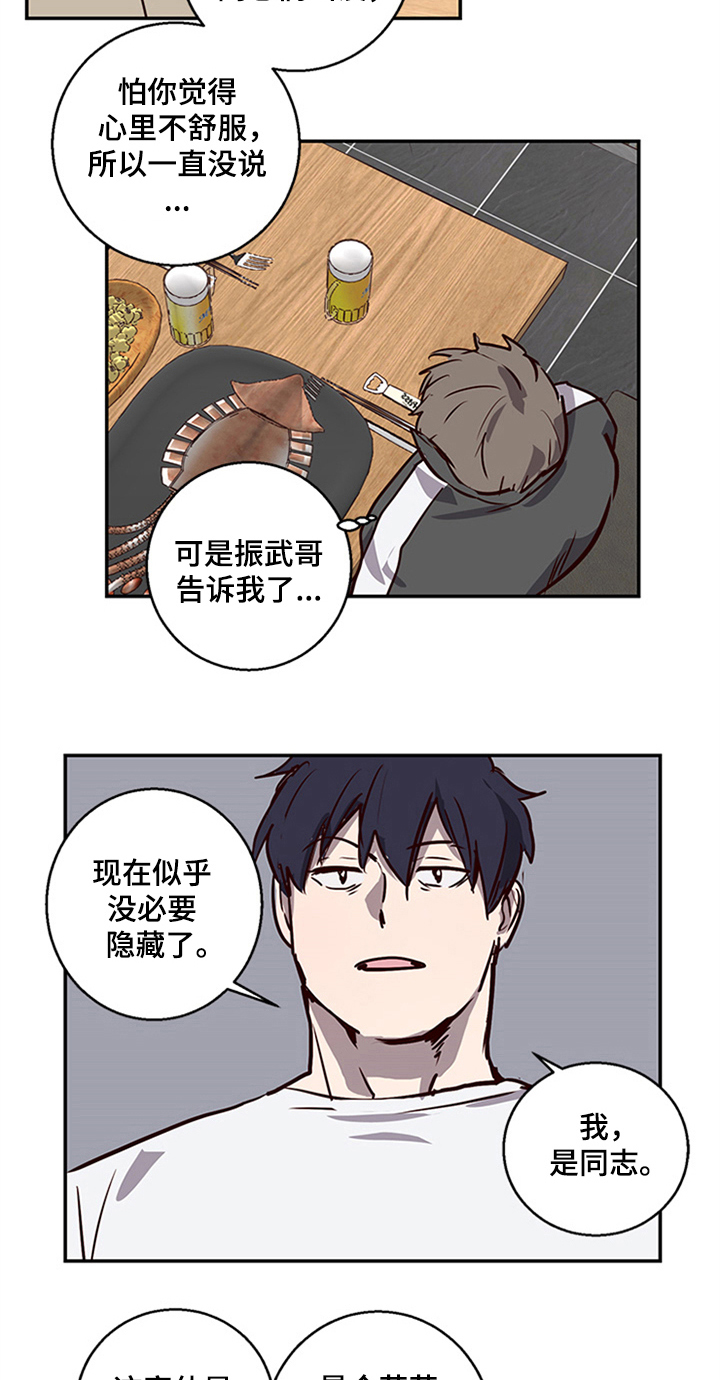 第12话6