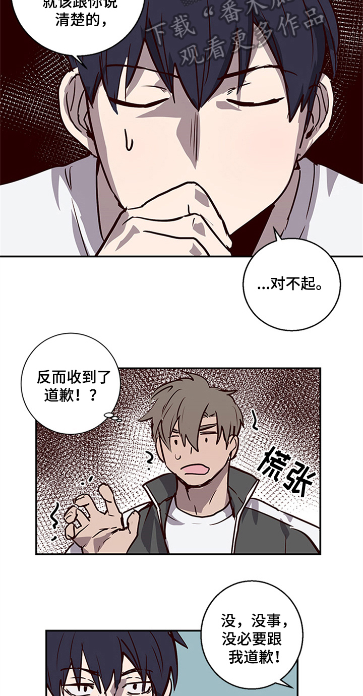 第12话8