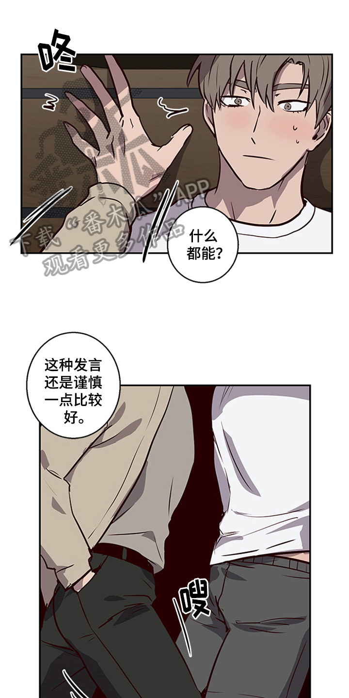 第11话0