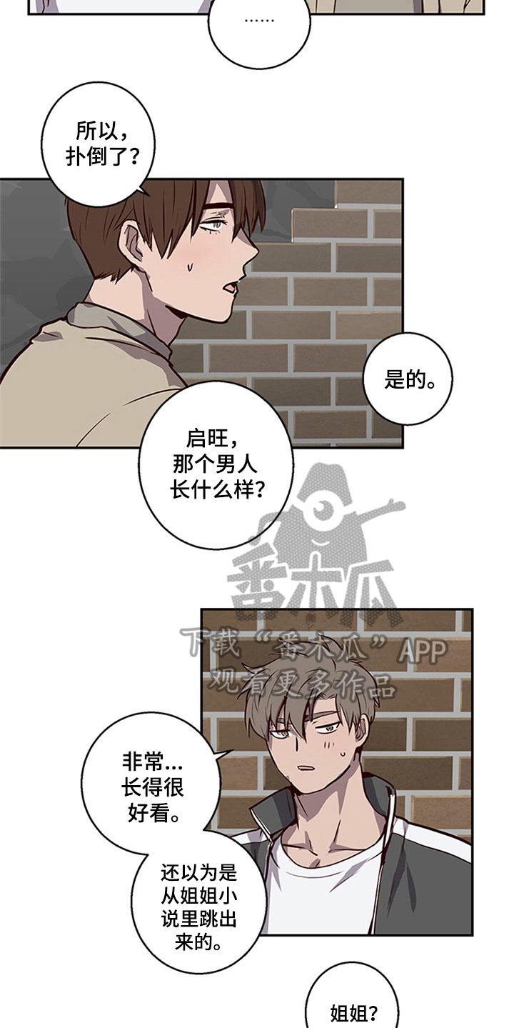 第11话11