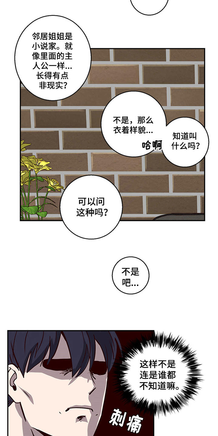 第11话12