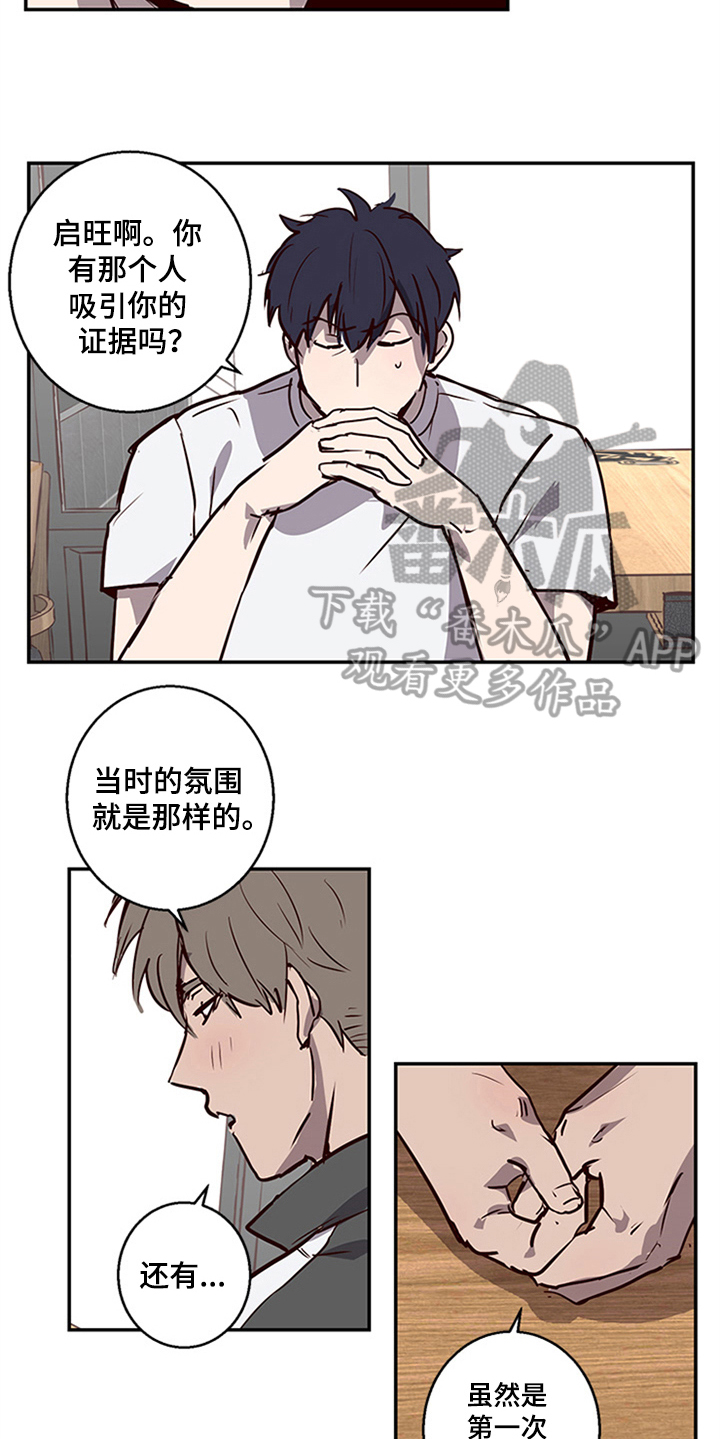 第11话13