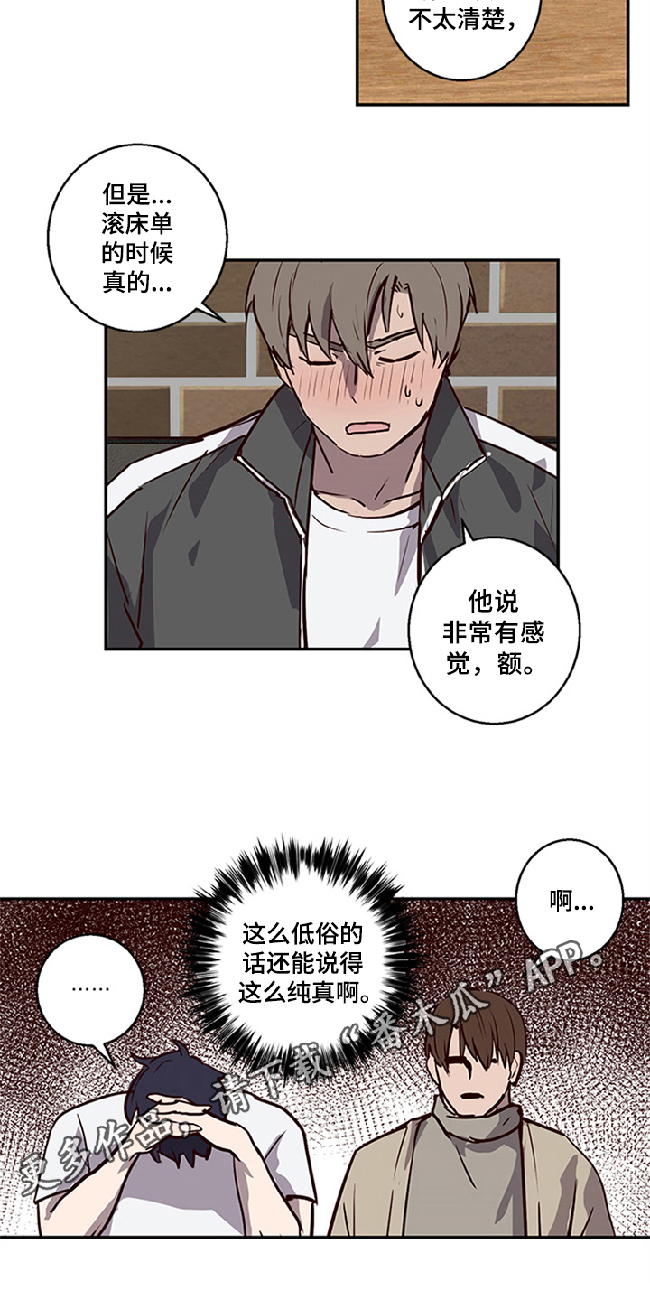 第11话14