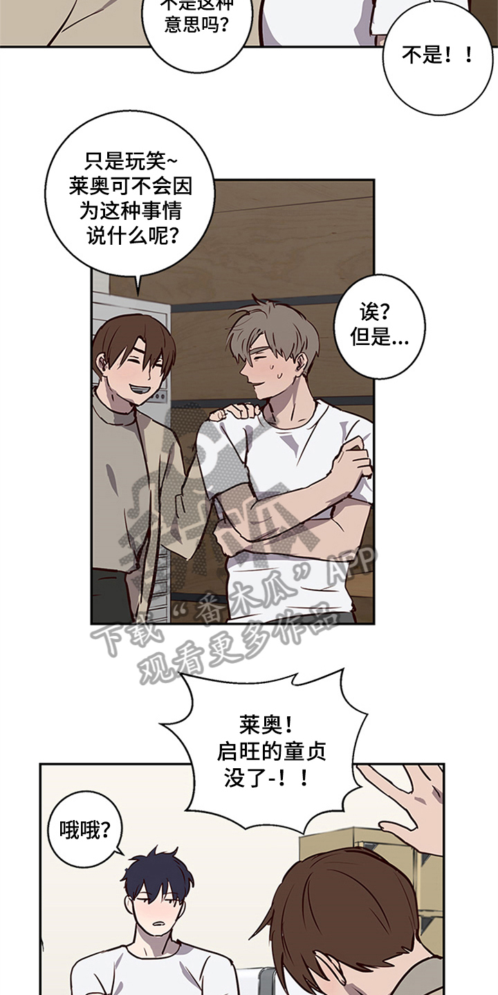 第11话2