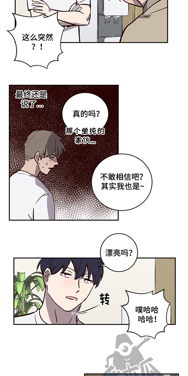 第11话3