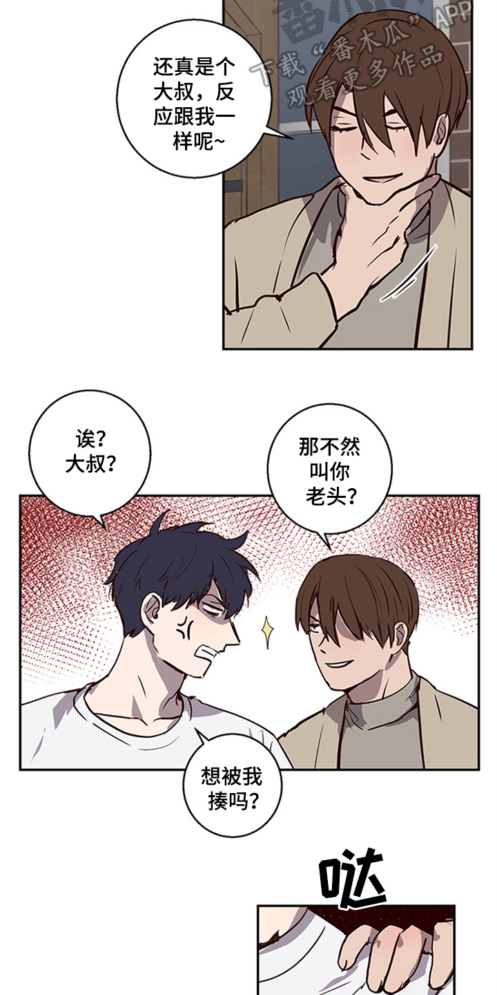 第11话4