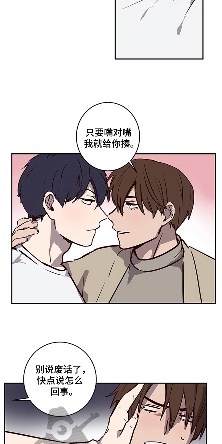 第11话5