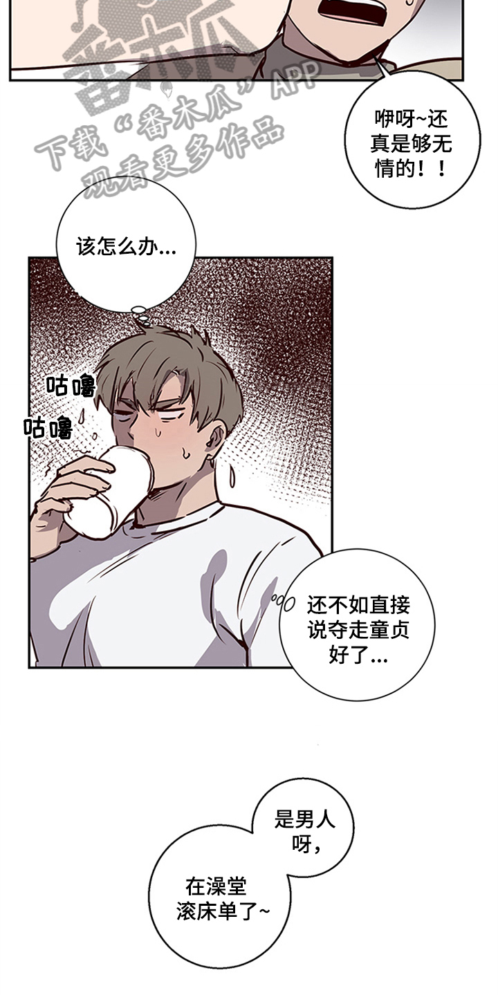 第11话6