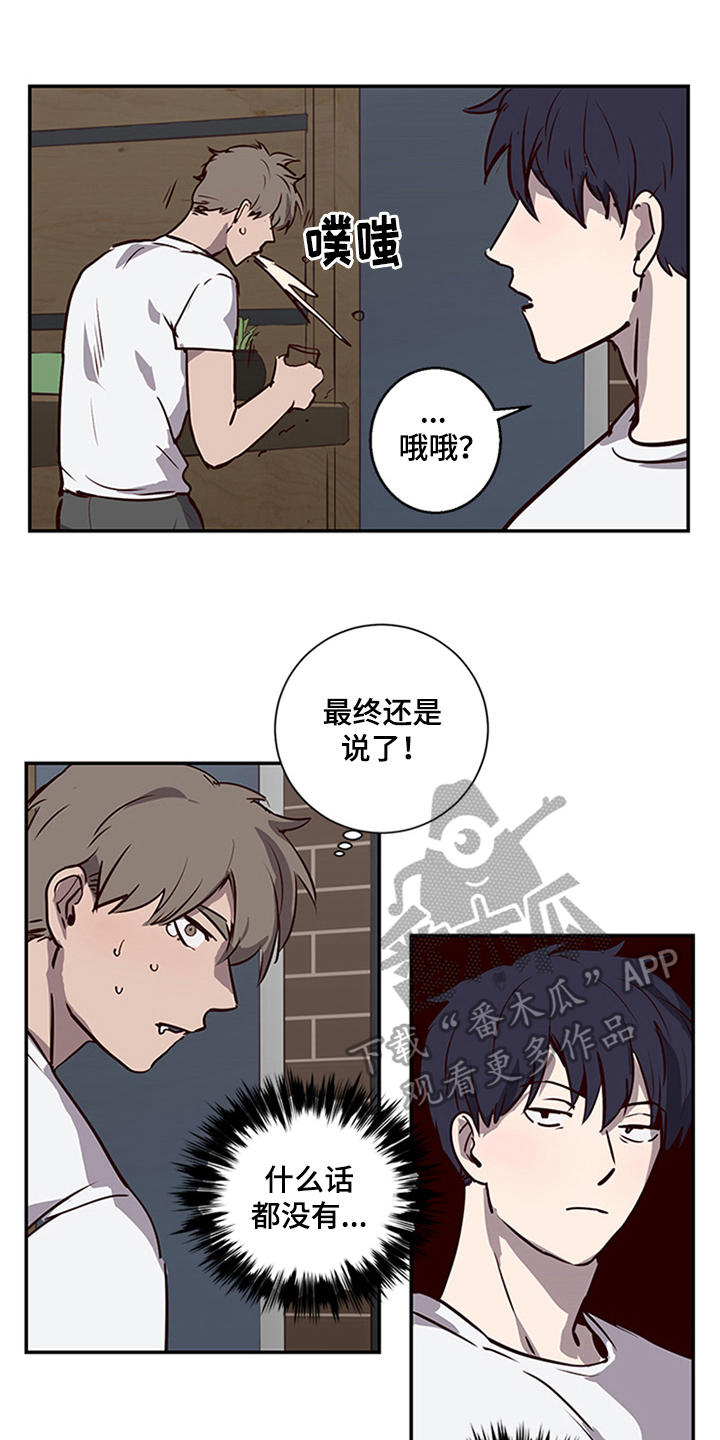 第11话7