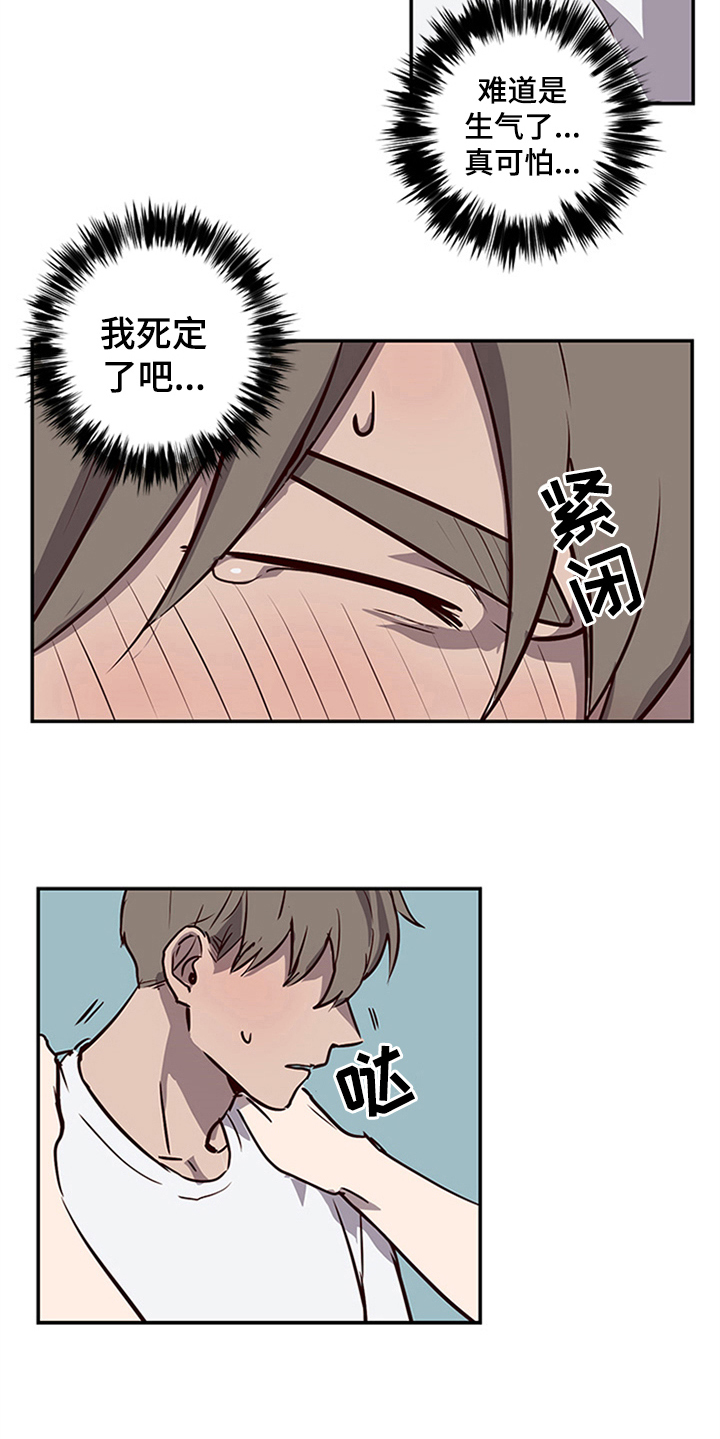 第11话8