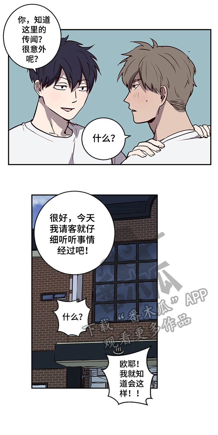 第11话9