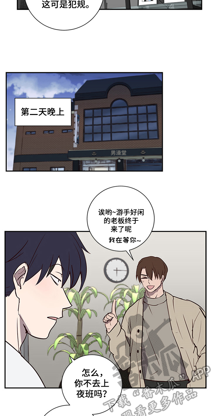 第10话10