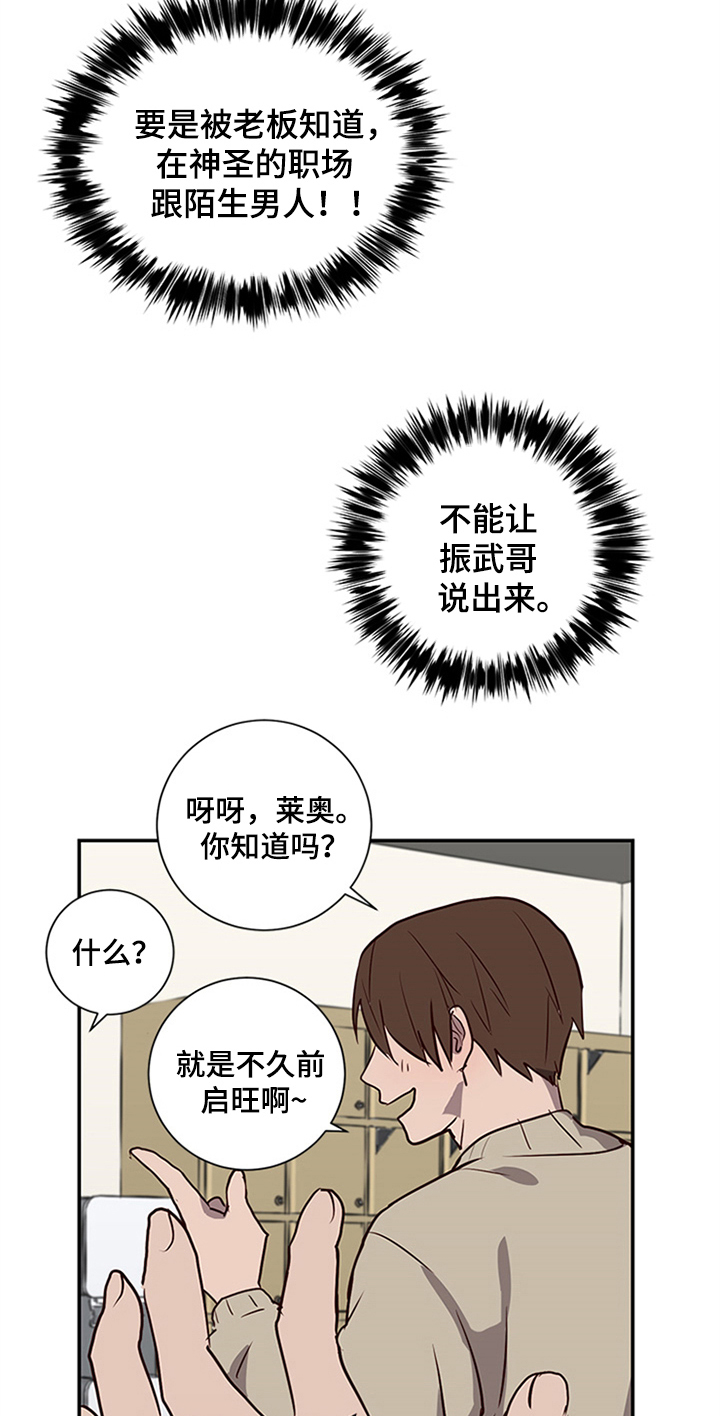 第10话12