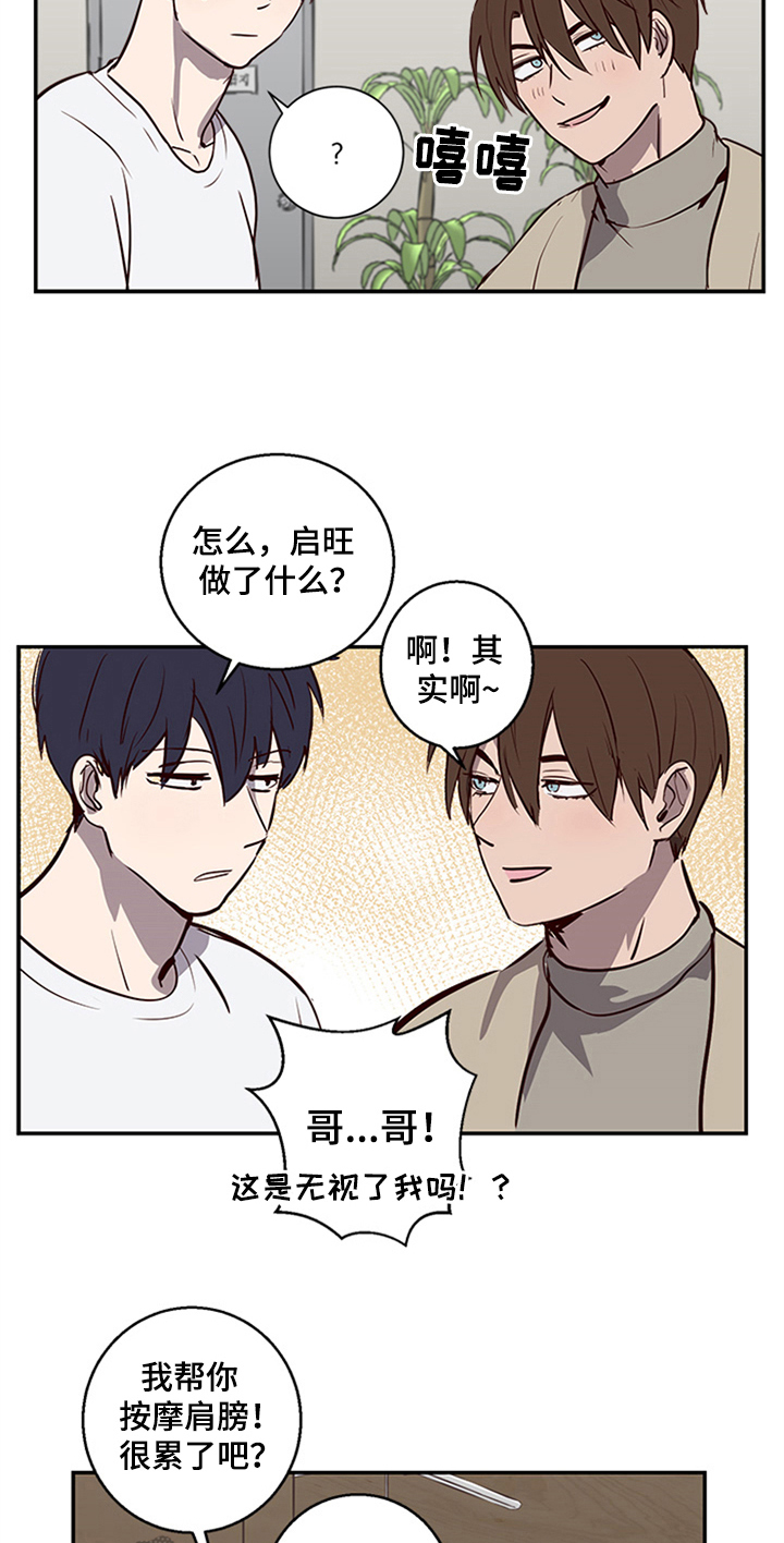 第10话14