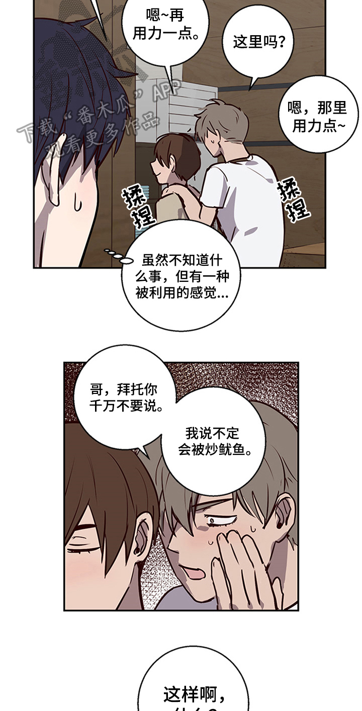 第10话15