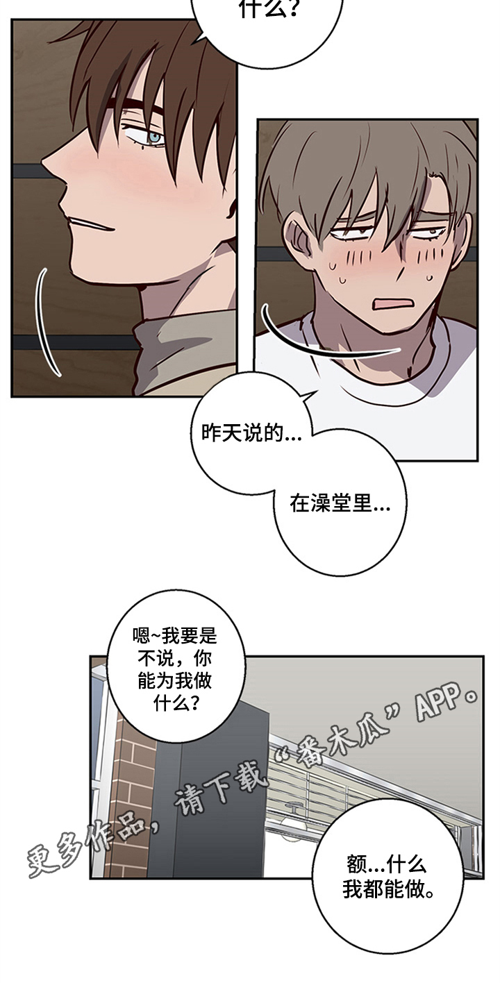 第10话16