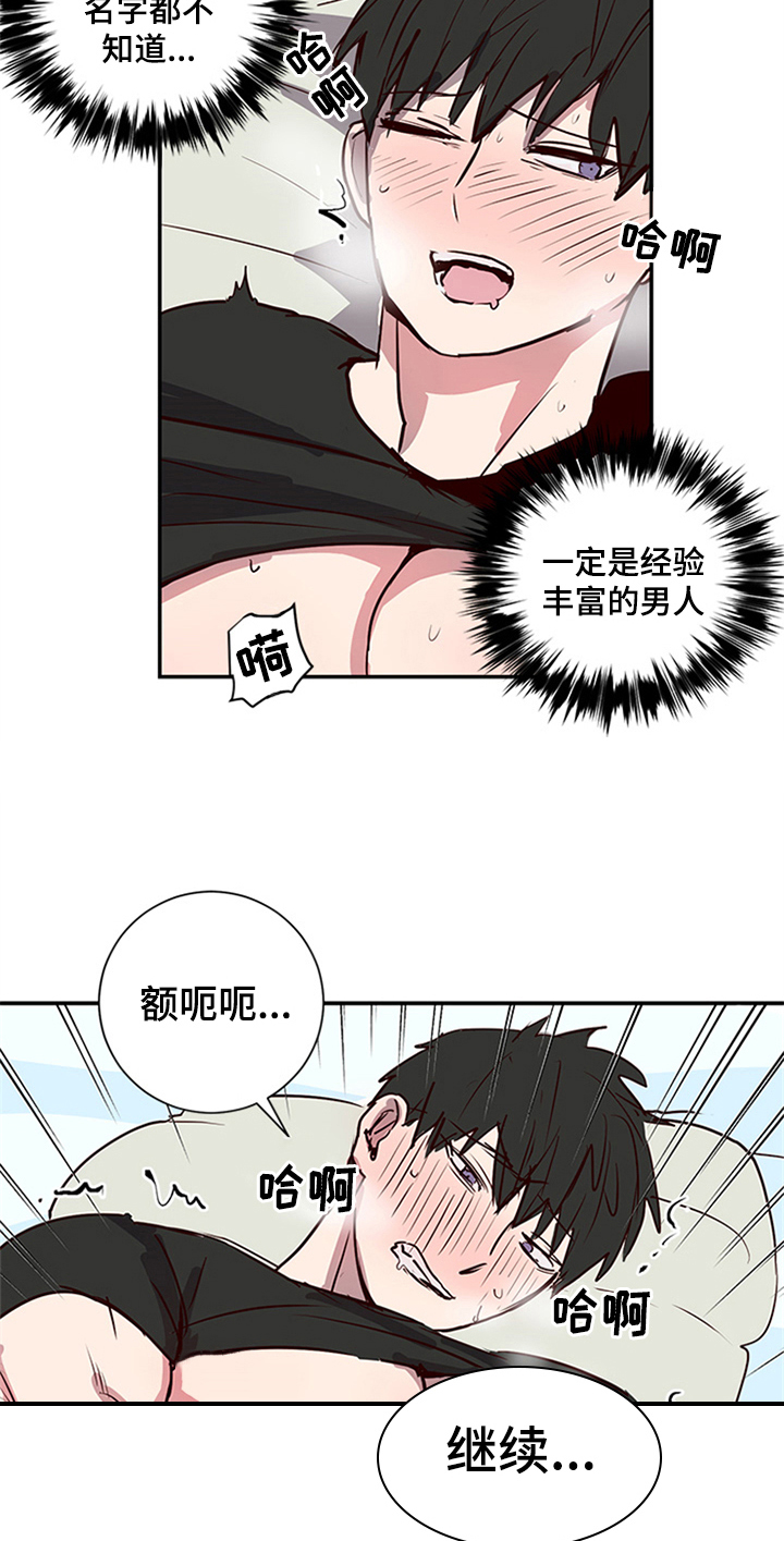 第10话3