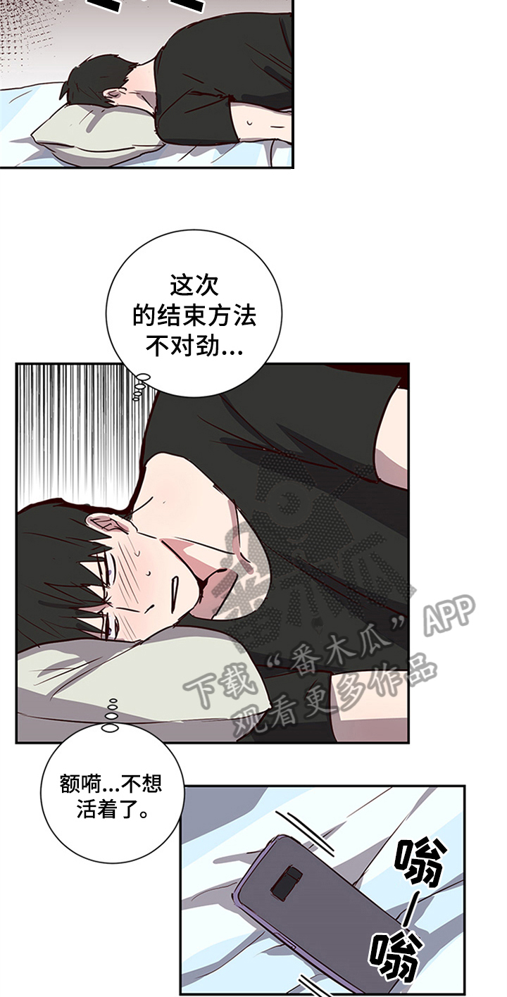 第10话6