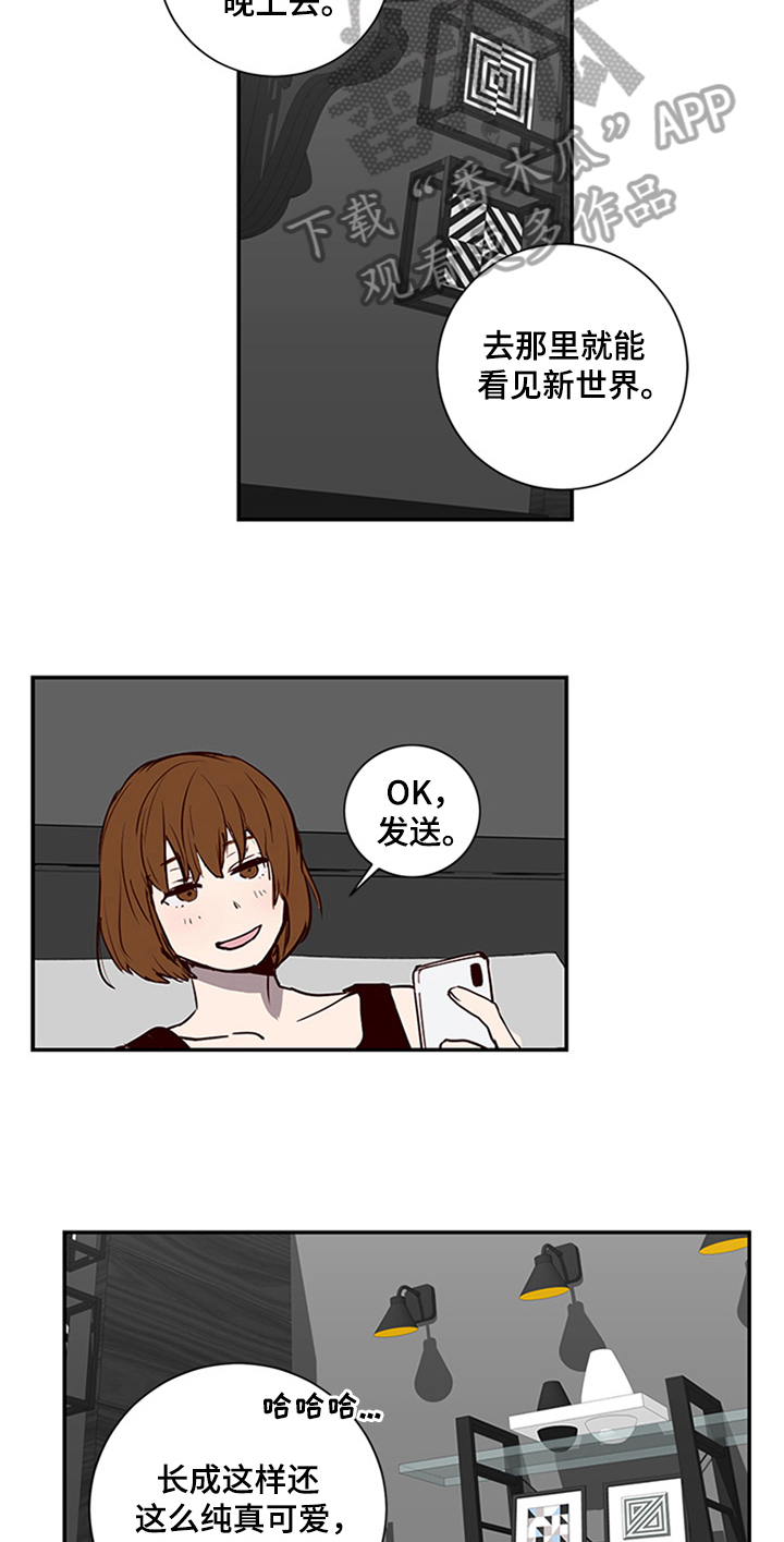第10话9