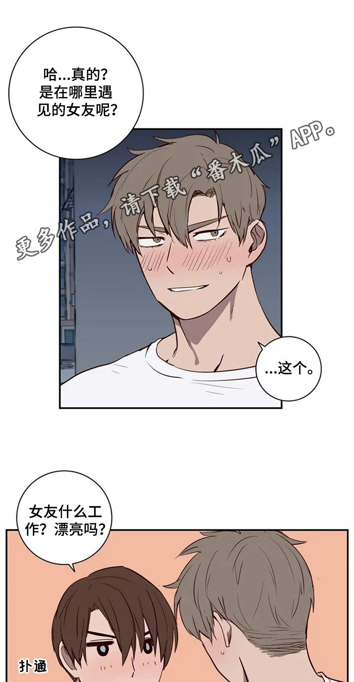 第9话0