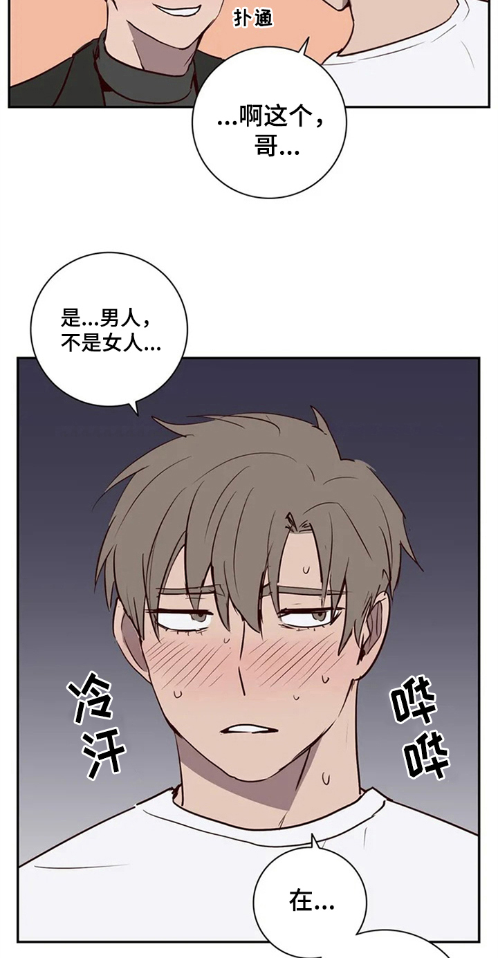 第9话1