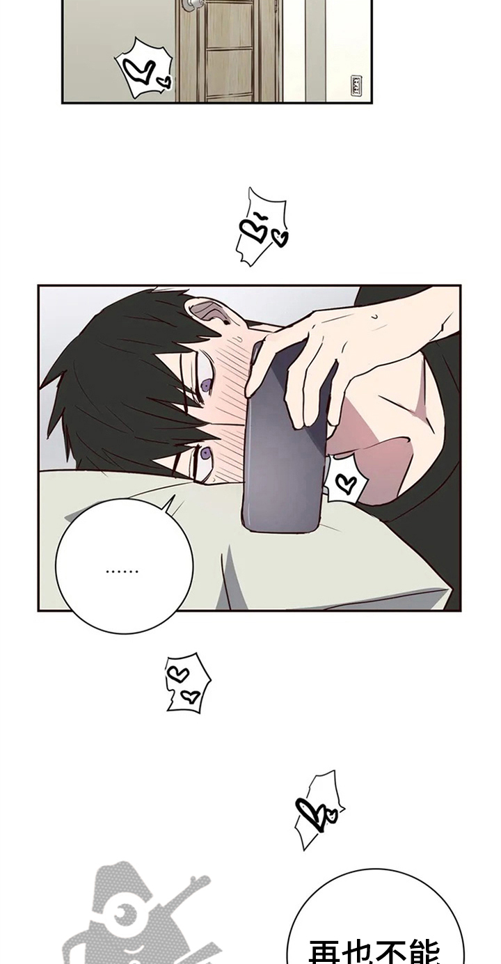 第9话11