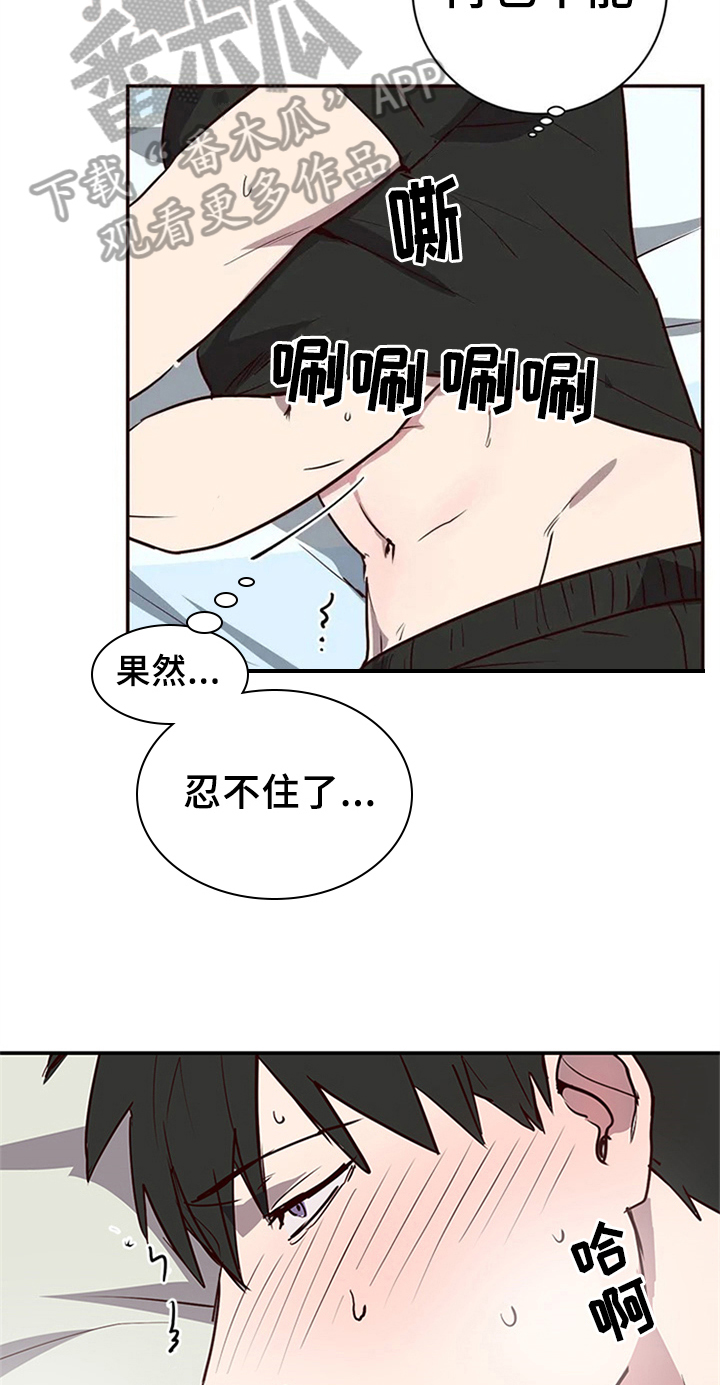第9话12