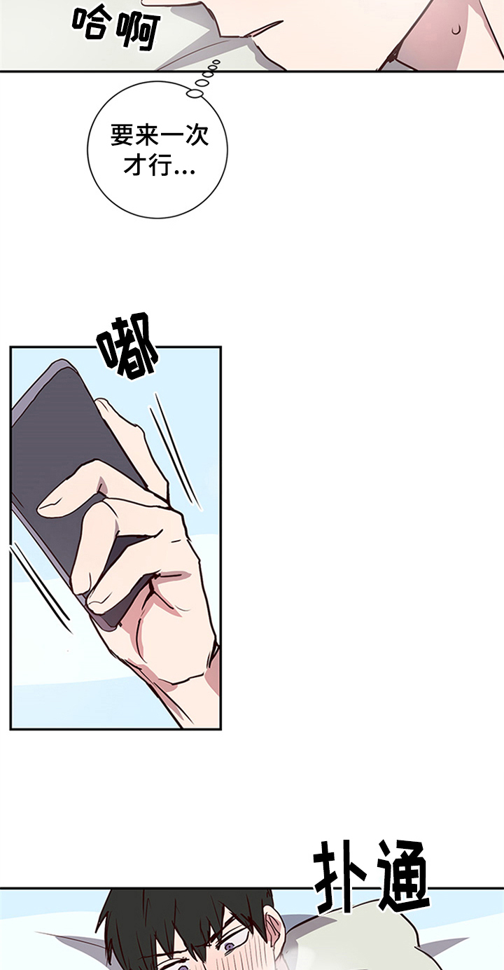 第9话13