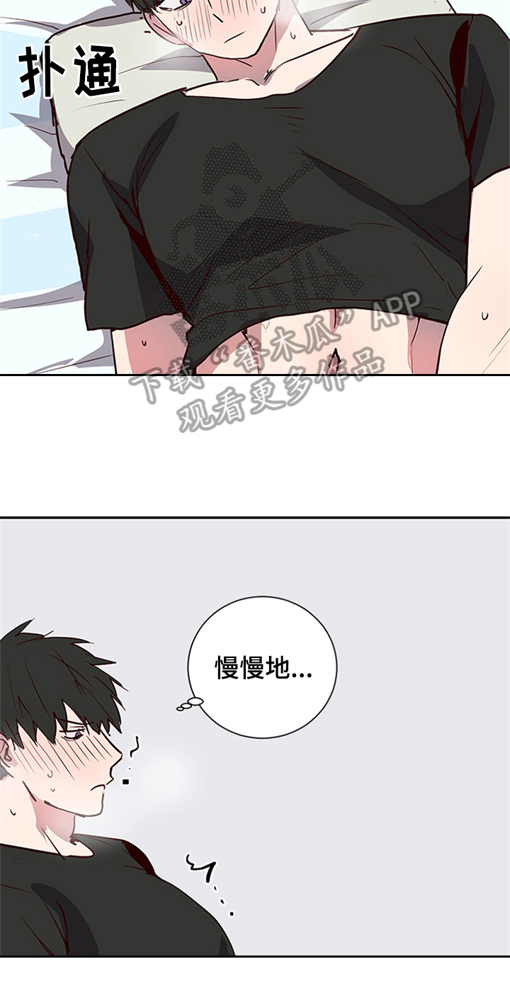 第9话14