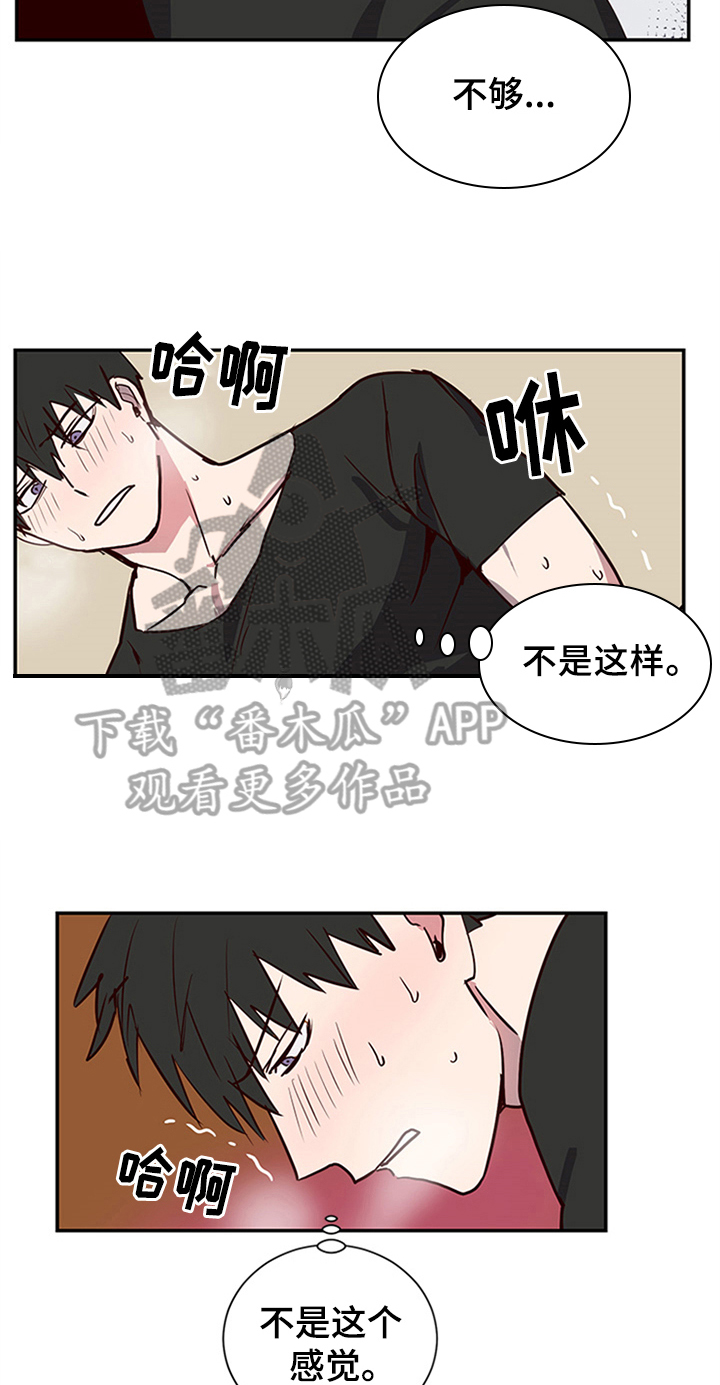第9话16