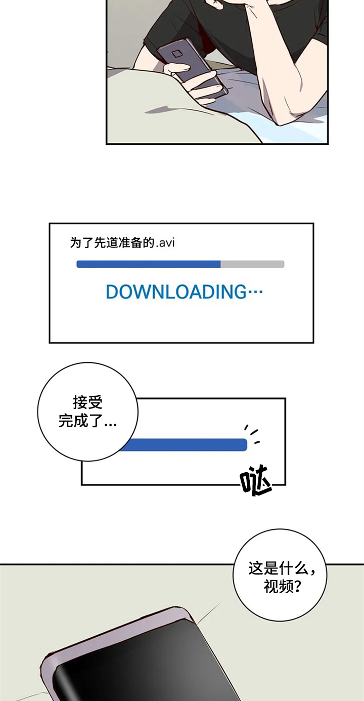 第9话4