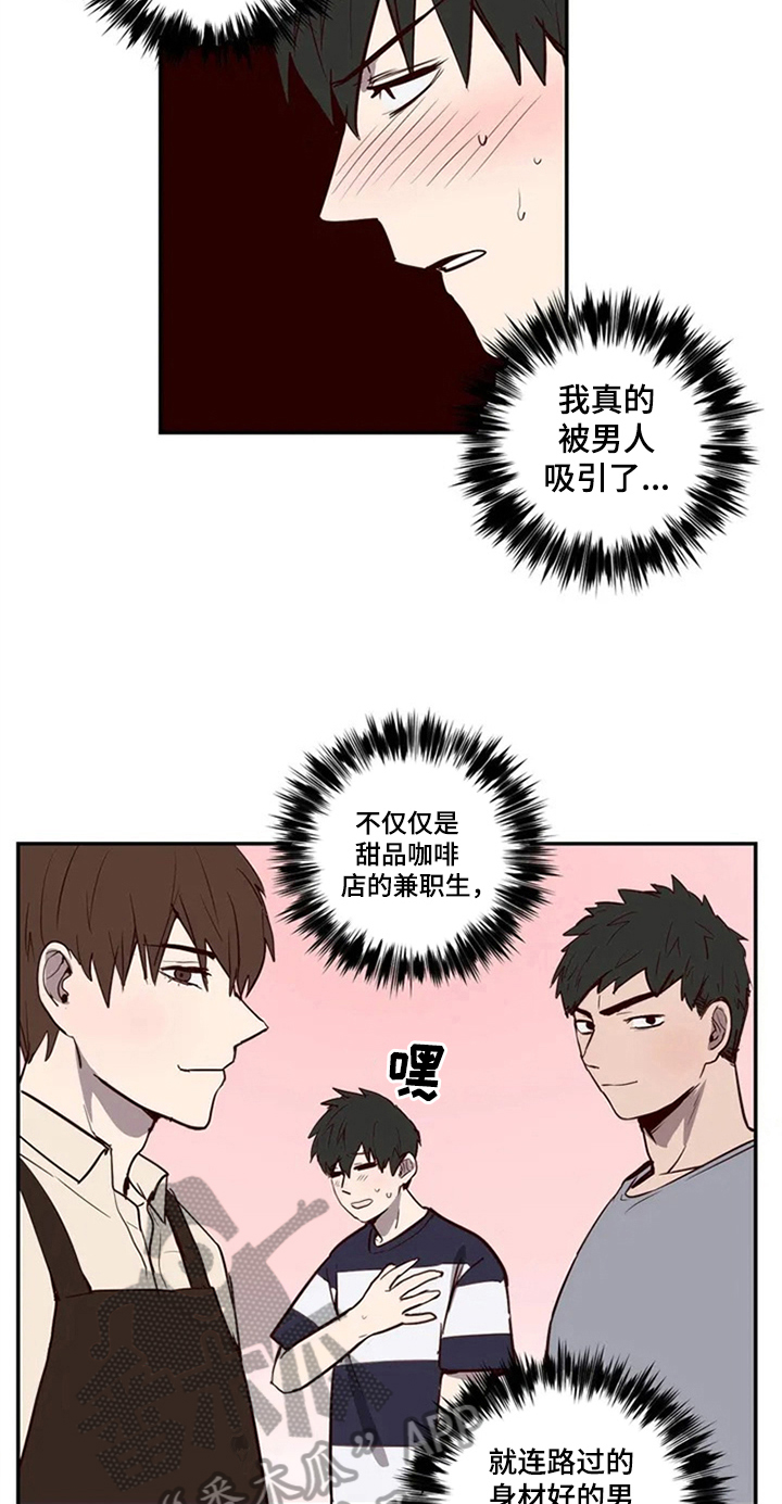 第9话7