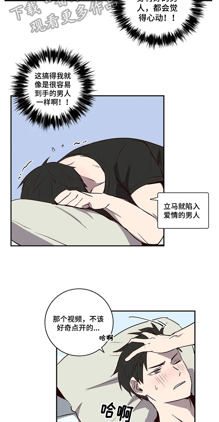 第9话8