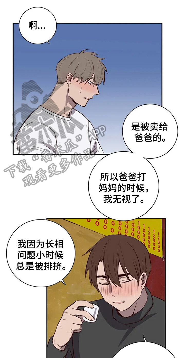 第8话0
