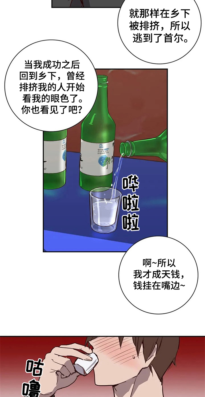 第8话1