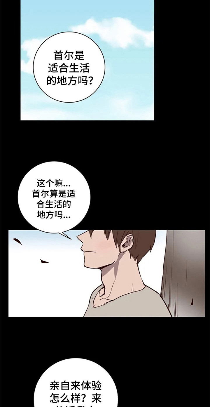 第8话10