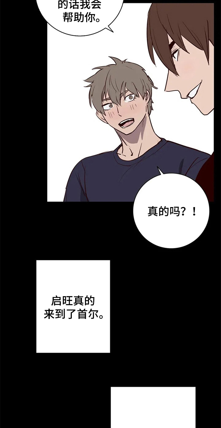 第8话11