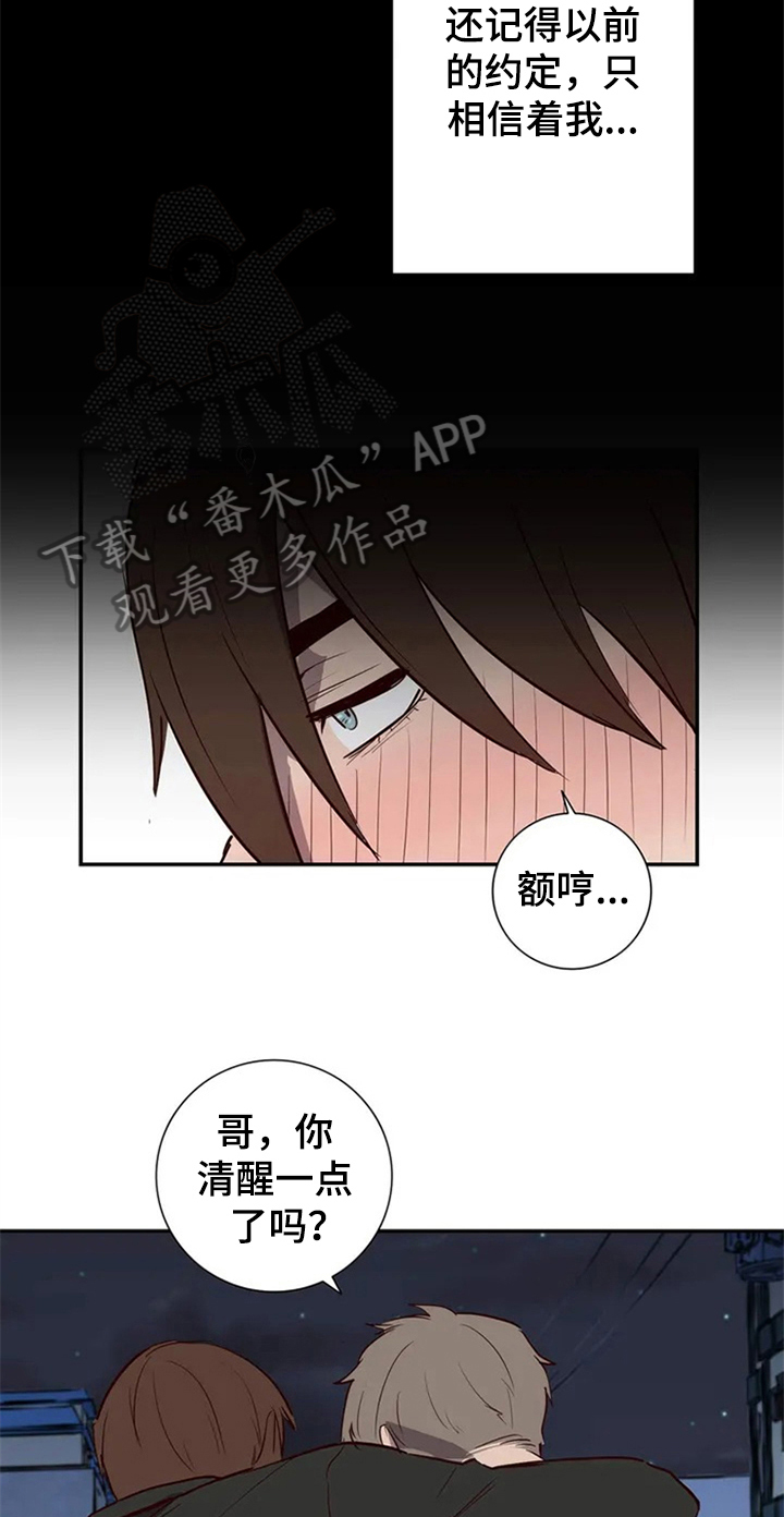 第8话12