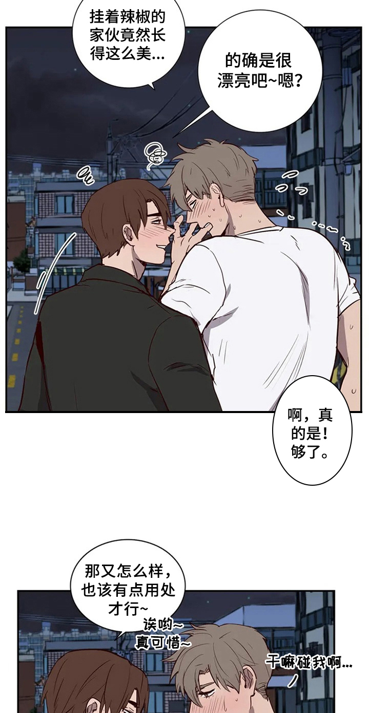 第8话15