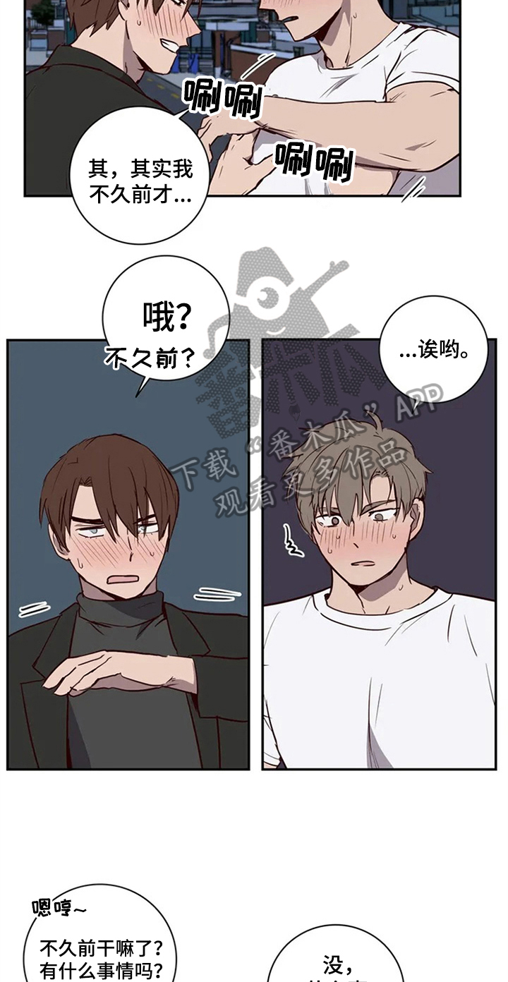 第8话16