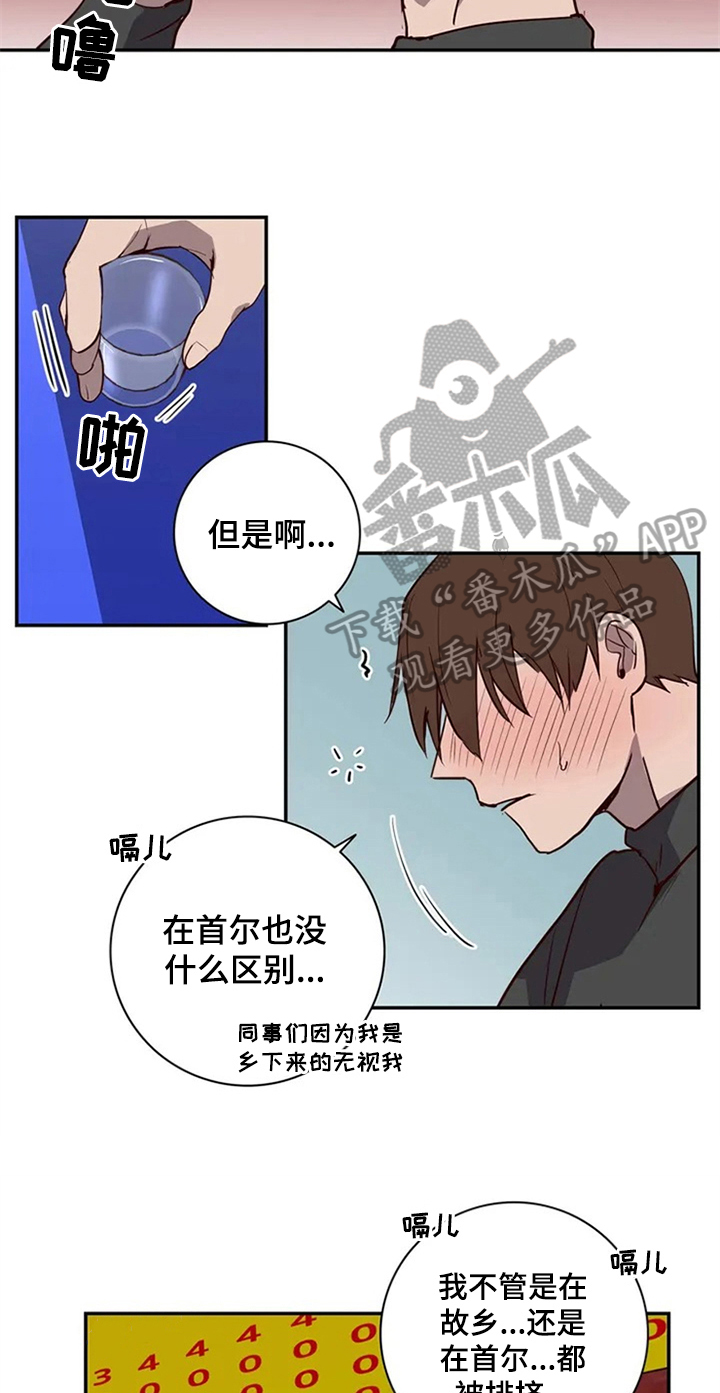 第8话2