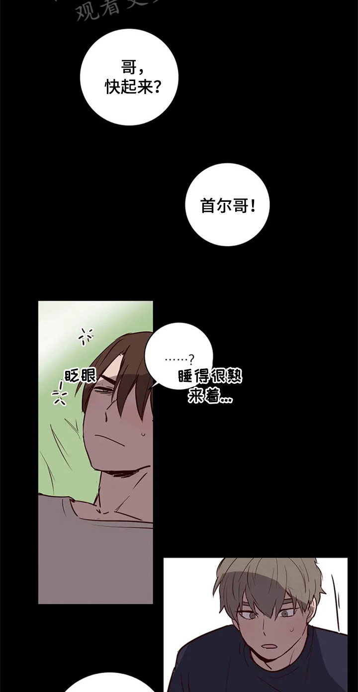 第8话5