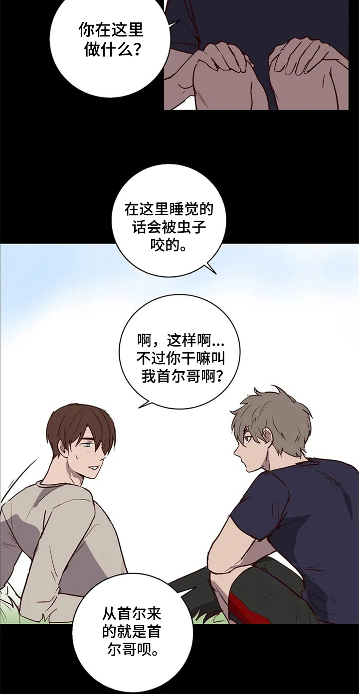 第8话6