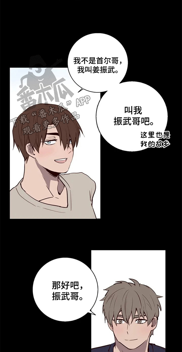 第8话7
