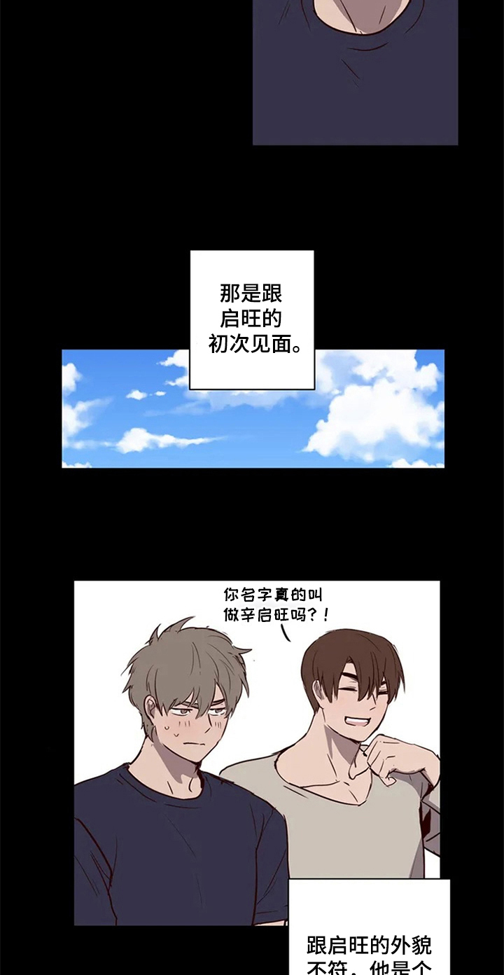 第8话8