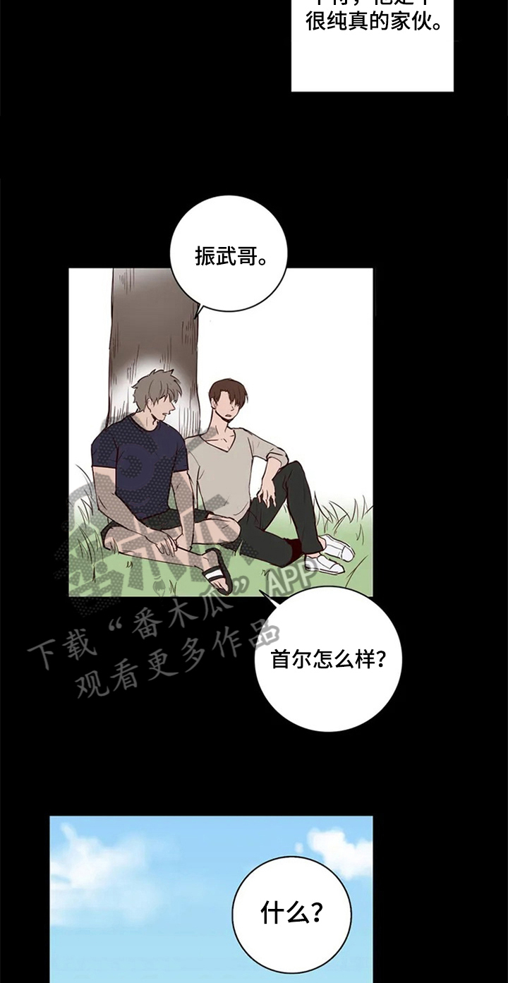 第8话9
