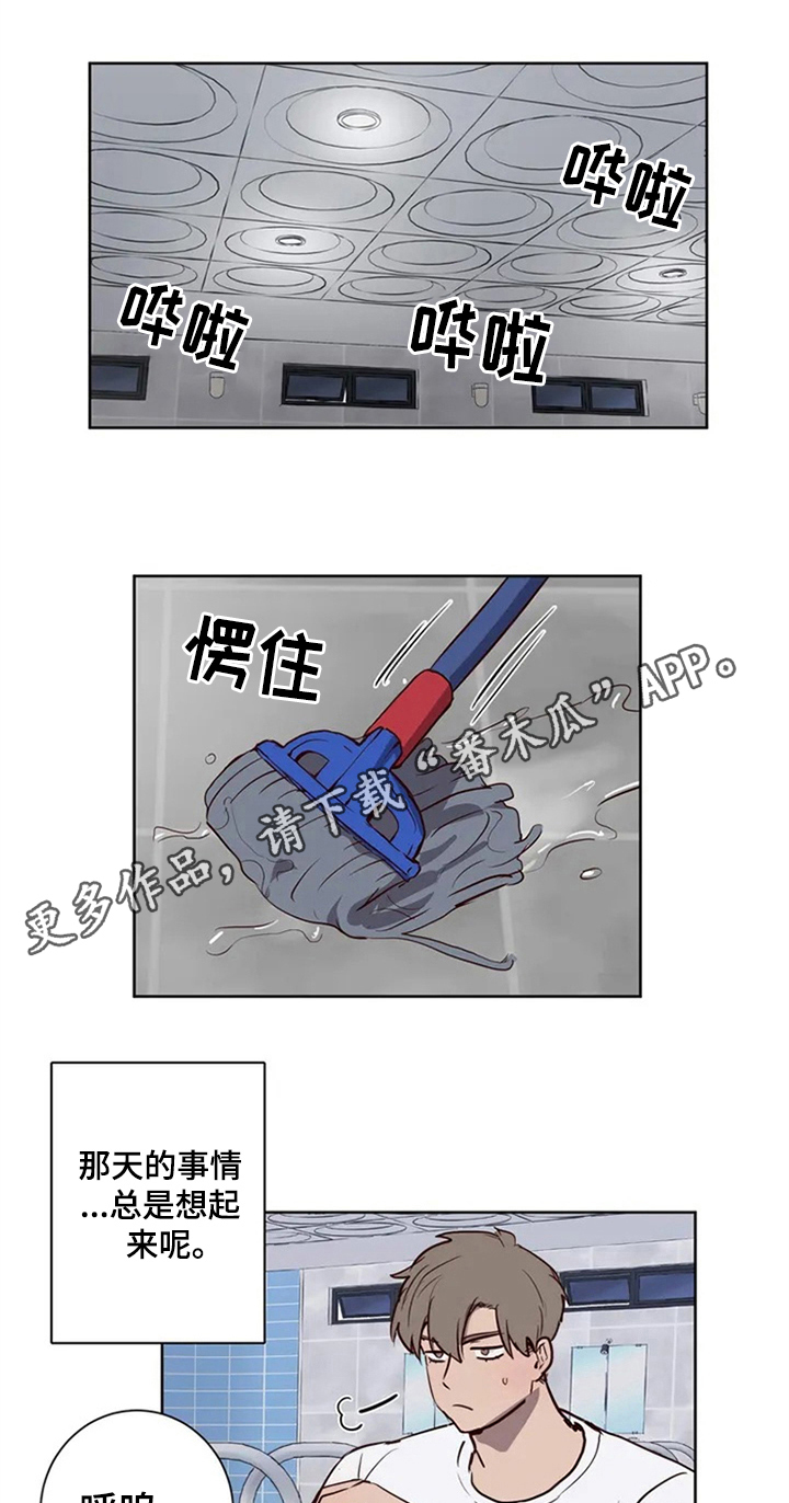 第7话0