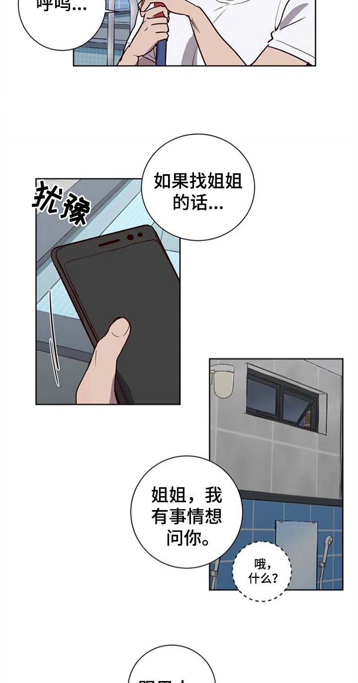 第7话1