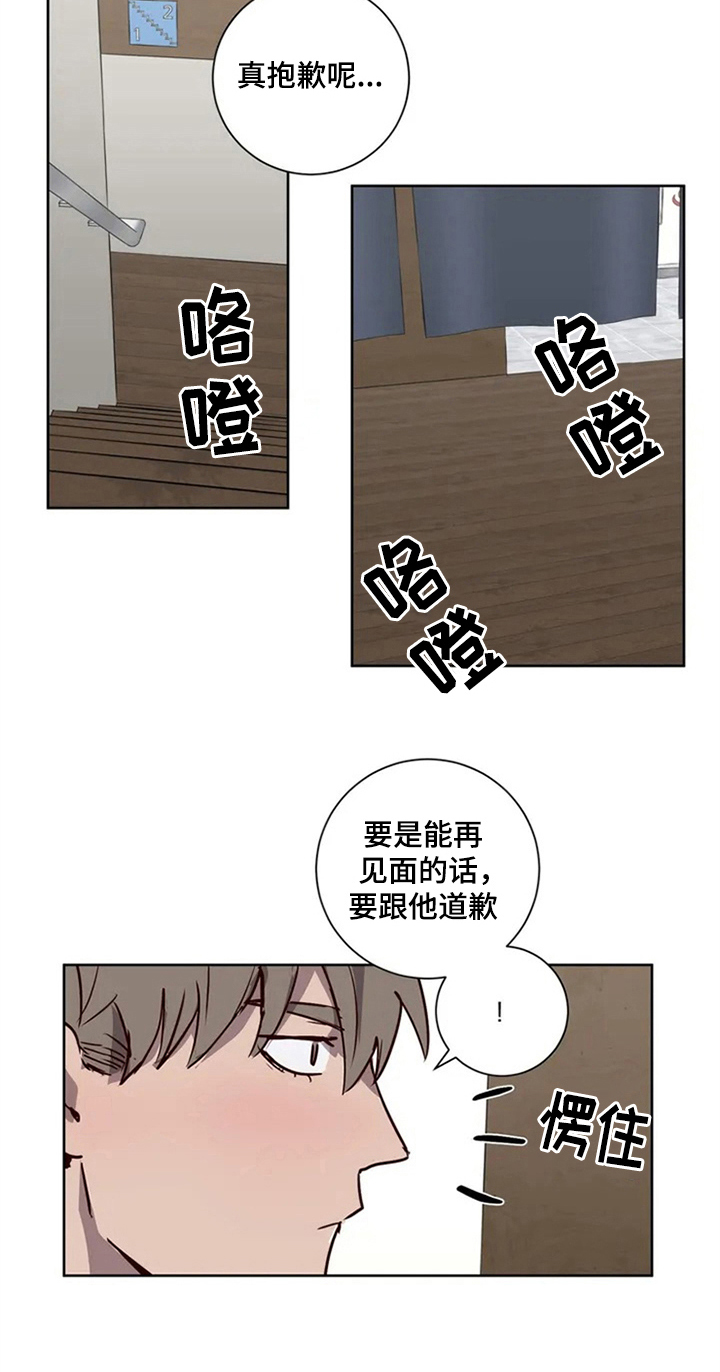 第7话10